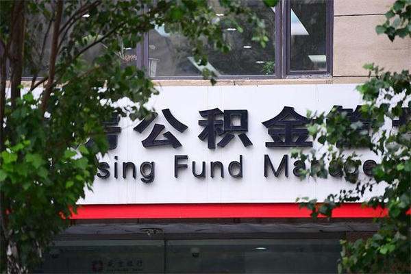 濮阳上海黄牛取公积金靠谱吗（上海黄牛号怎么买）